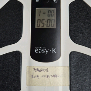 이지 케이 요실금 치료기