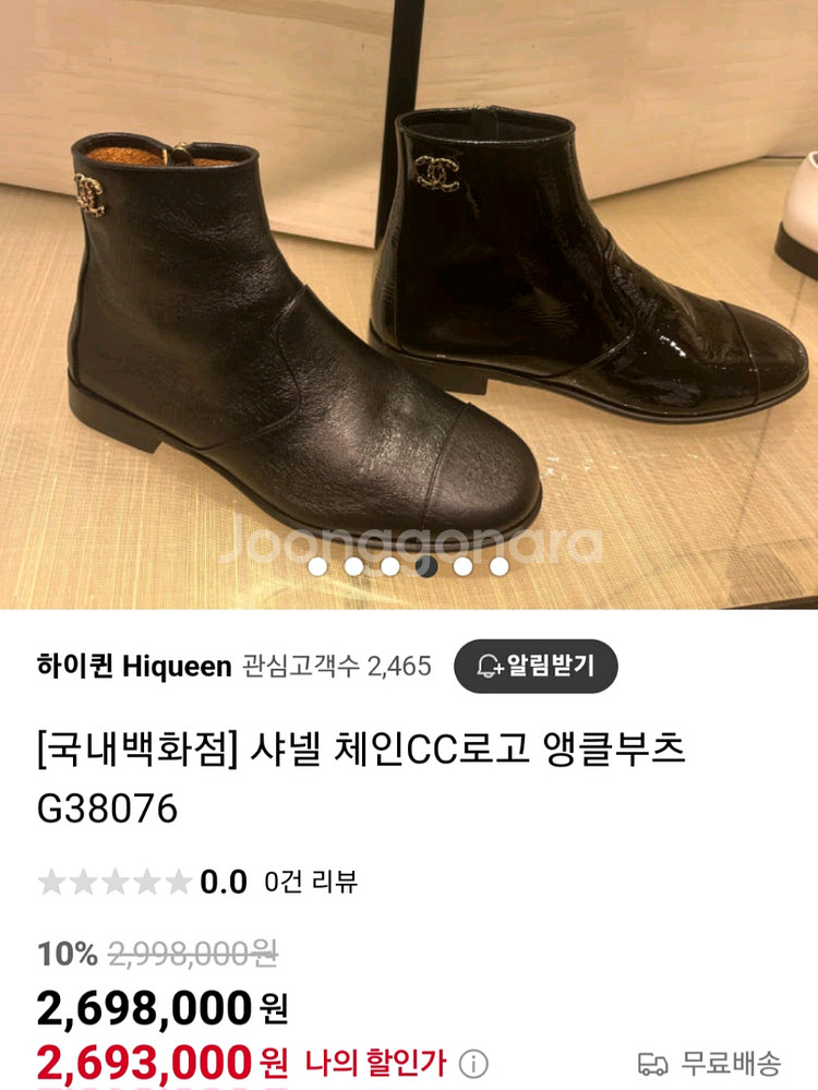샤넬CC앵클부츠--7