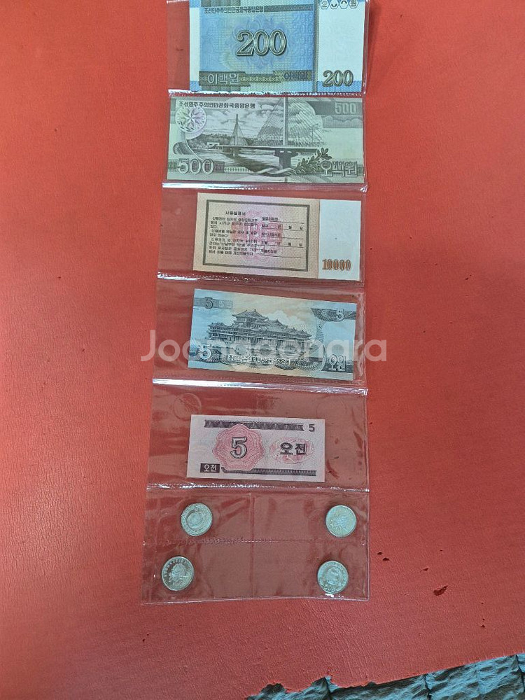 윗동네지폐등전모음세트수첩 선물용--5