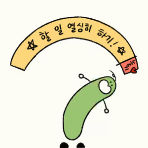 2026 수능특강 [구해요]