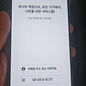 s21 플러스