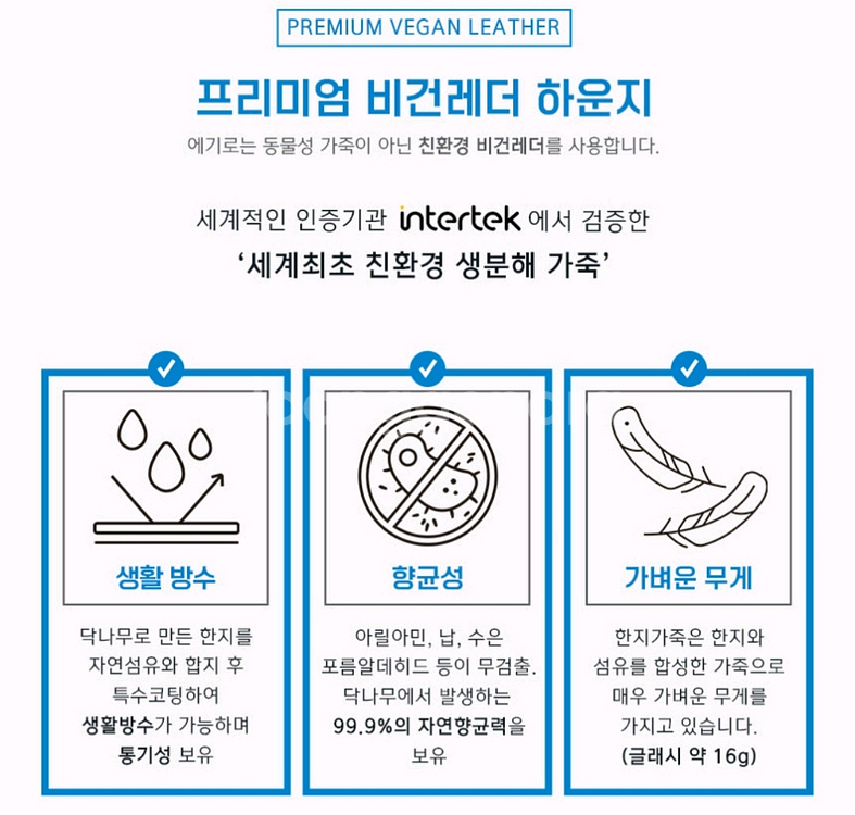 에기로 글로시 카드지갑 크림블루 aegiro--4