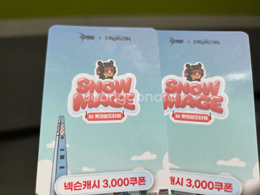 넥슨 3000원 쿠폰 2장 판매합니다--0