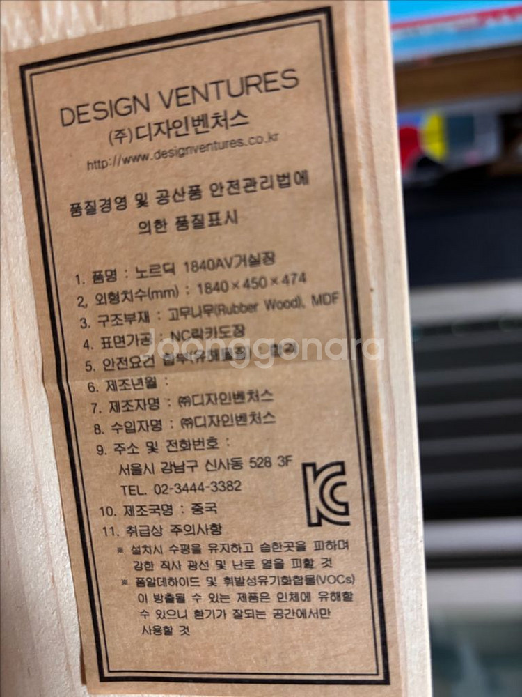 디자인벤처스 노르딕 거실장--2