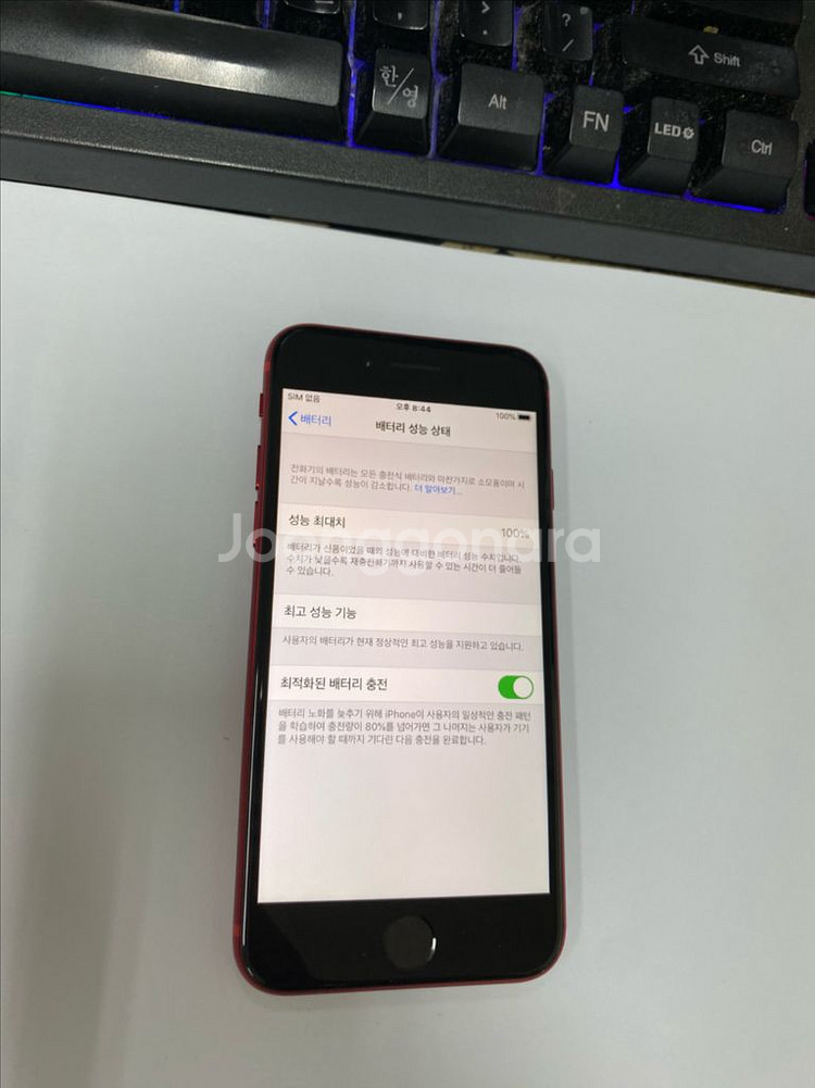 아이폰8 레드 SSS급 256G 배터리100%--2