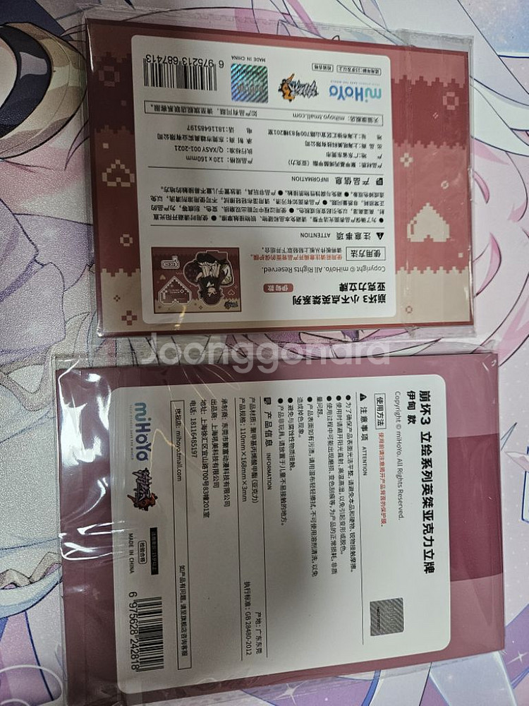붕괴3 공식 에덴 굿즈(랜덤 캔뱃지등) 일괄 판매--8