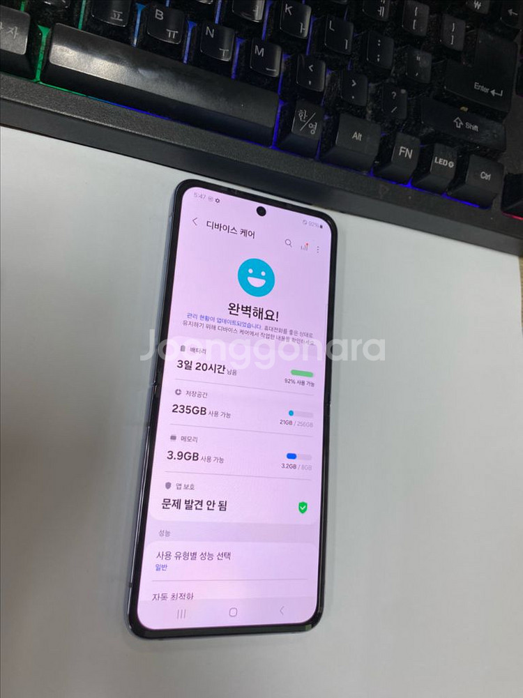 삼성리퍼폰 갤럭시Z플립4 특SSS급 미사용--4