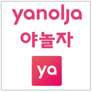 야놀자 여기어때 85퍼 해드려요 팝니다 네이버크림
