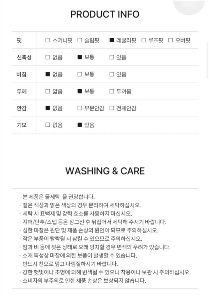 스파오 쿵야레스토랑즈 양파쿵야 맑눈광 수면잠옷--2