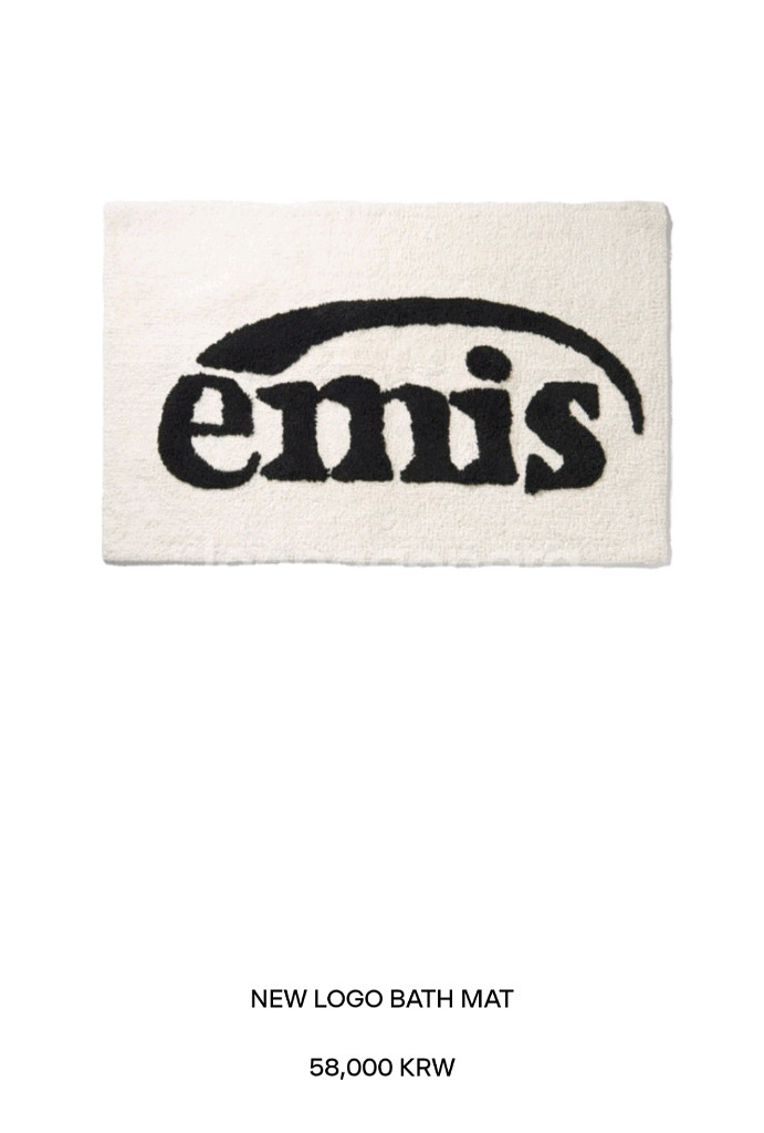 이미스 emis 러그--3
