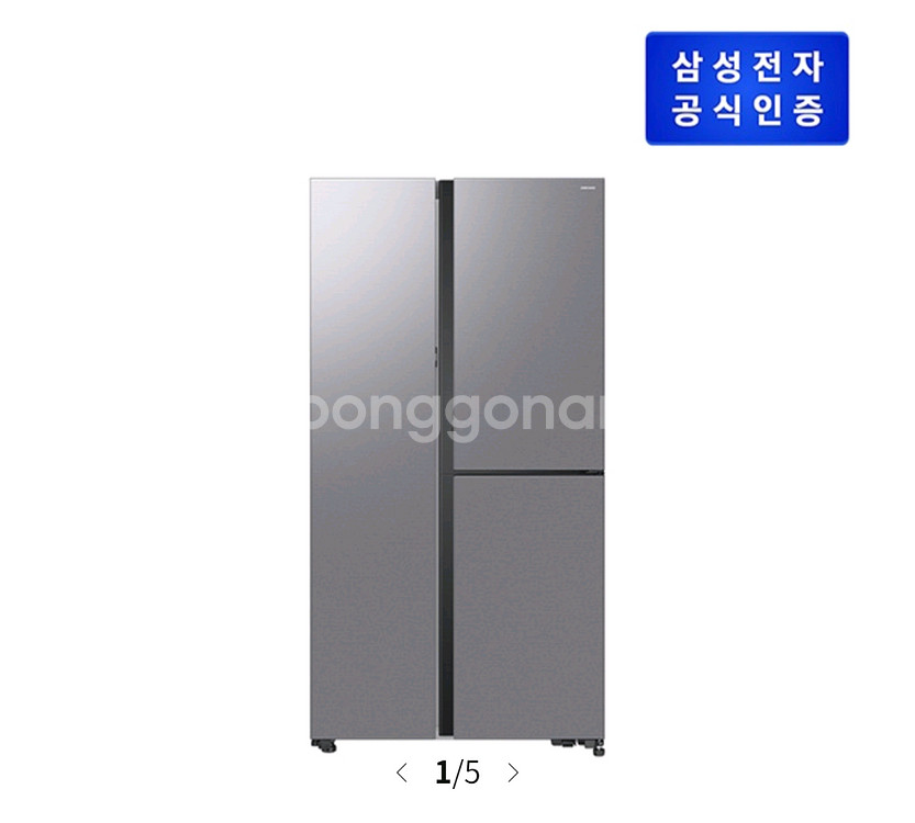 삼성 양문형 냉장고 RS84DG5602M9--0