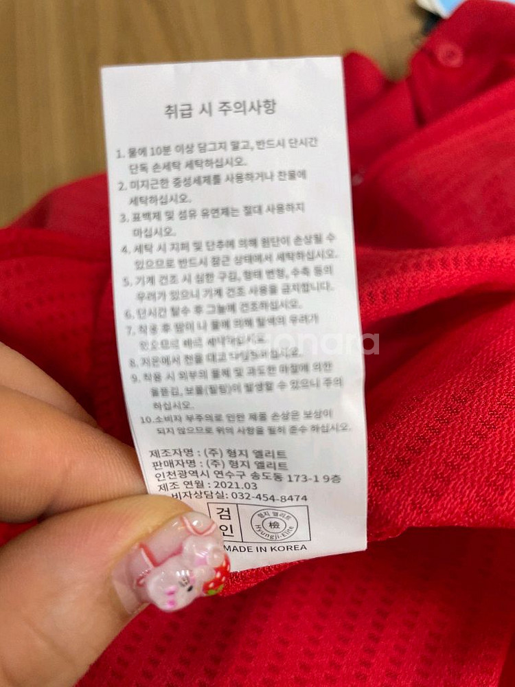 SSG 랜더스 추신수 유니폼 100 사이즈 새상품입니다--6