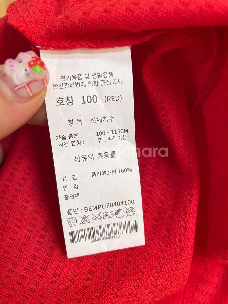 SSG 랜더스 추신수 유니폼 100 사이즈 새상품입니다--8