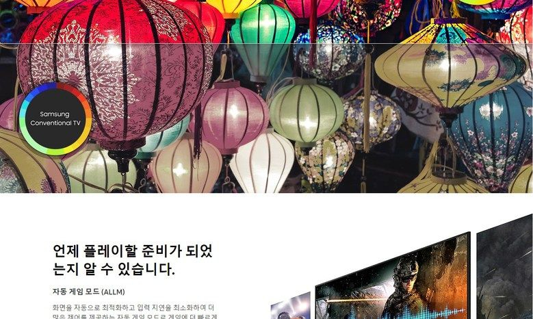 최신 삼성 43인치 4K 스마트 TV 특가한정판매 !--4