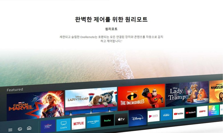 최신 삼성 43인치 4K 스마트 TV 특가한정판매 !--5