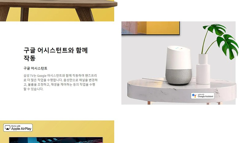 최신 삼성 43인치 4K 스마트 TV 특가한정판매 !--7