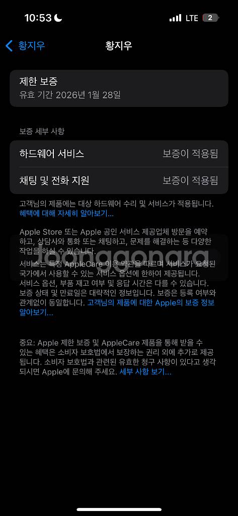 에어팟 프로 2 C타입 풀박스--5
