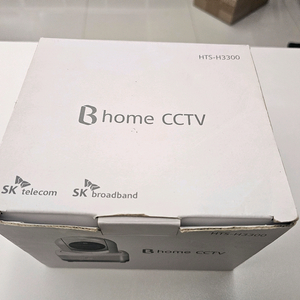 B home CCTV HTS-H3300