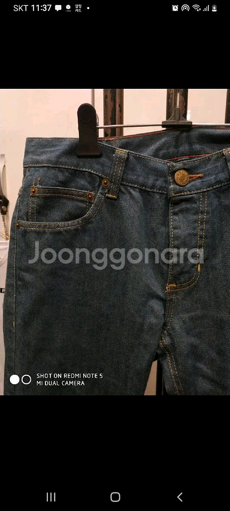 32(M) 네버마인드 블루 일자 청바지--2