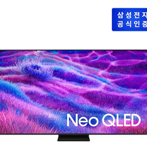 삼성 qled tv 85인치 KQ85QNF80AFXKR