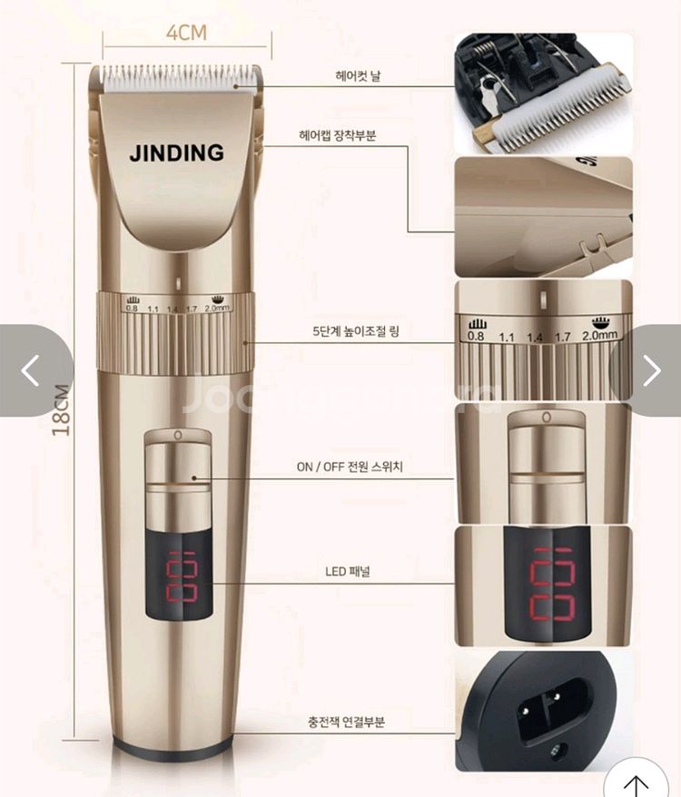 [무료배송] 바리깡 충전식 이발기 새제품 24000원--1