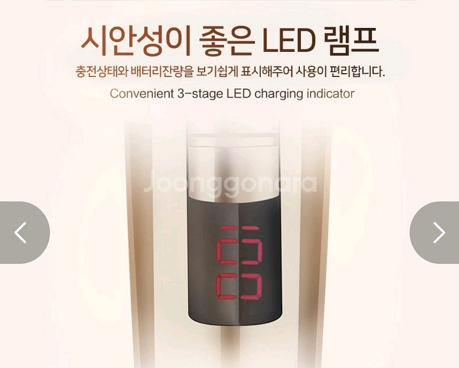 [무료배송] 바리깡 충전식 이발기 새제품 24000원--3