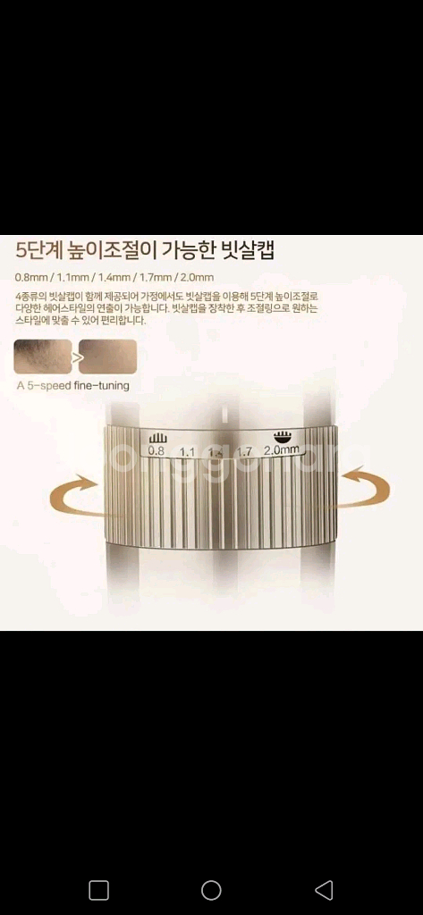 [무료배송] 바리깡 충전식 이발기 새제품 24000원--8