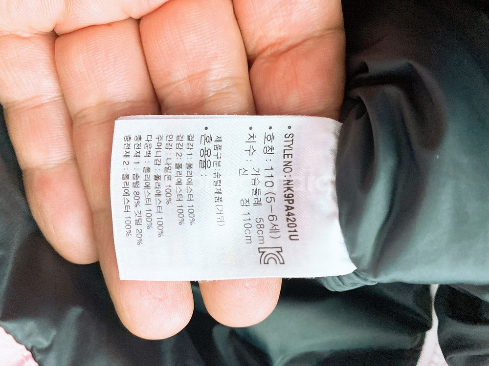 (5~6세110)뉴발란스키즈거위털롱패딩--1