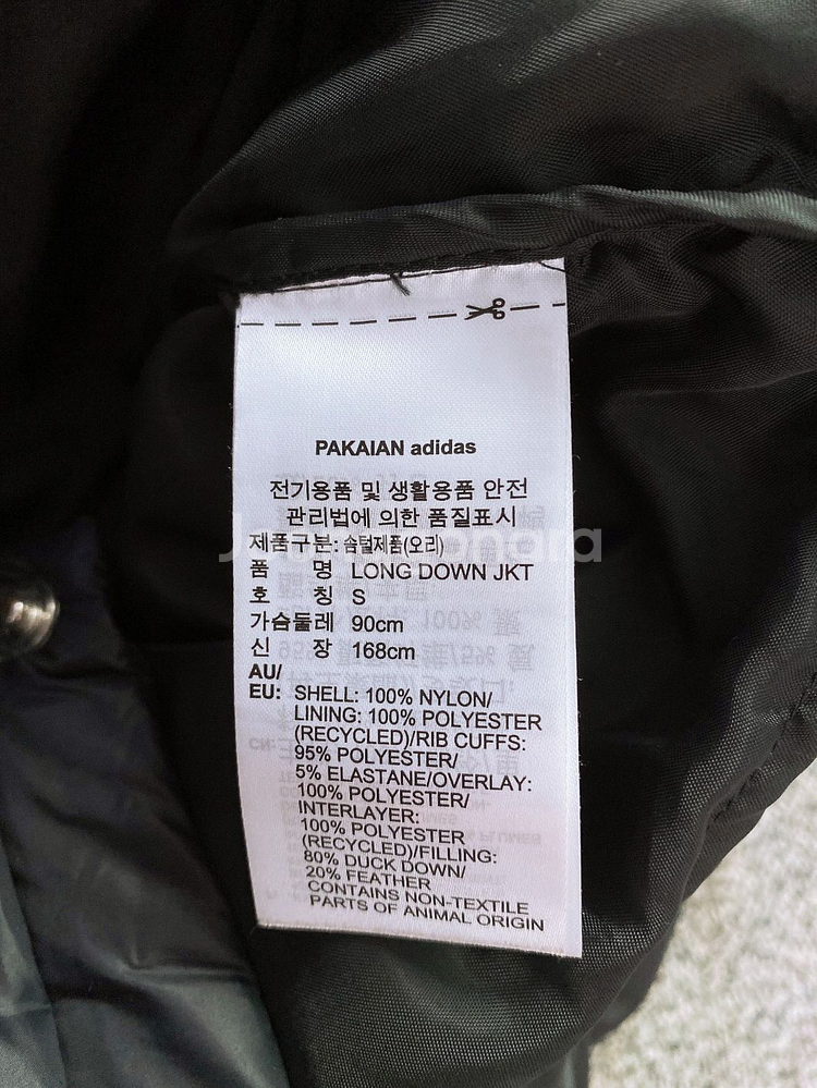 (95)아디다스오리지널여자경량오리털다운롱패딩--5
