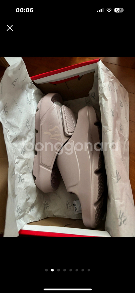 [새상품] 세인트세틴 다이어트 지압슬리퍼 240--1