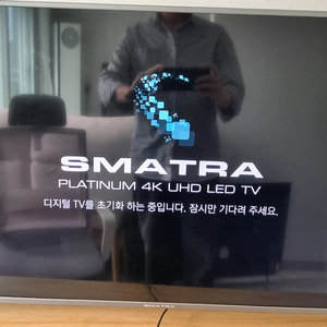 SMATRA 4K UHD 43인치와 액정파손된 이스트라
