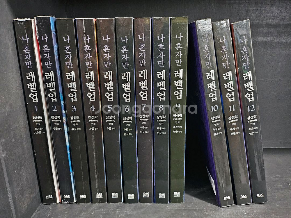 나혼자만레벨업1-12--0