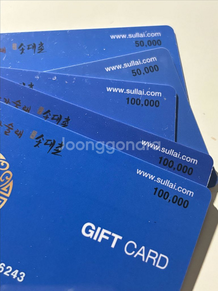 강강술래 상품권 40만원권 > 34만원 판매--0