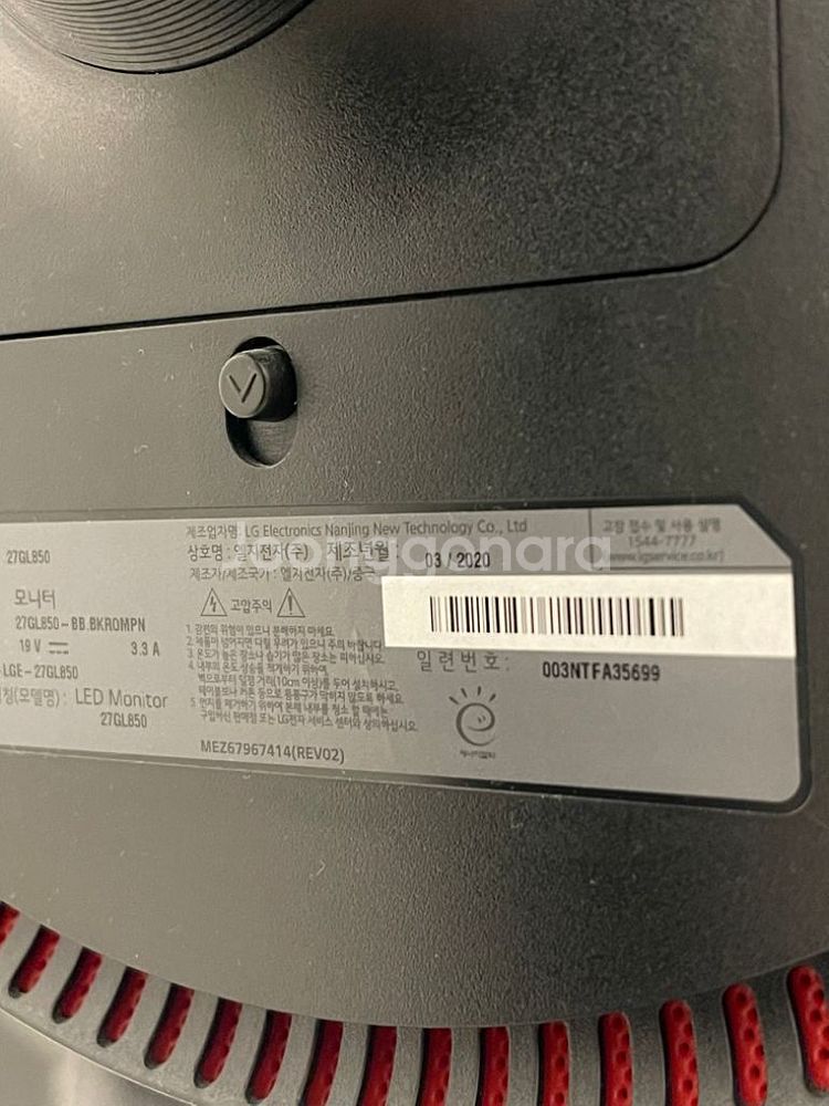 27GL850--1