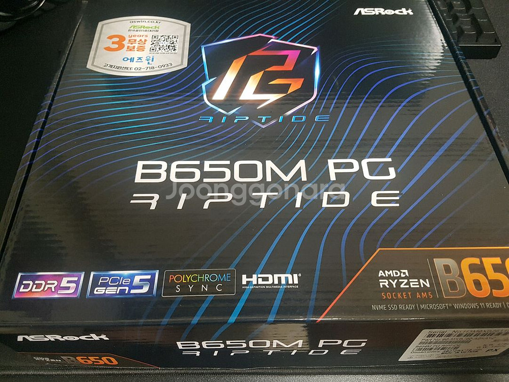 ASRock B650M PG Riptide 에즈윈--8