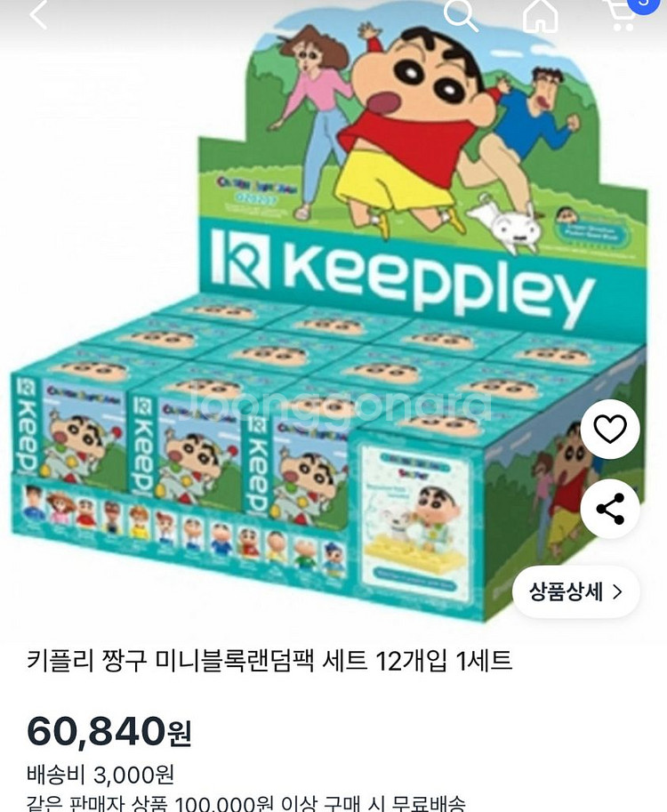 [새상품] 짱구 미니블록 랜덤팩 세트--0