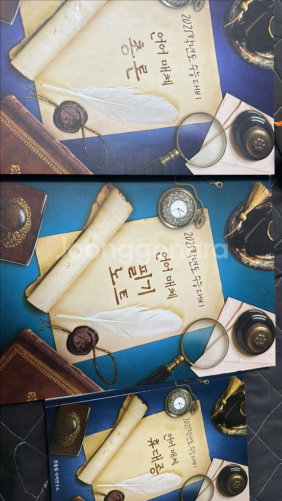 언어와 매체 유대종 언어매체 총론--0
