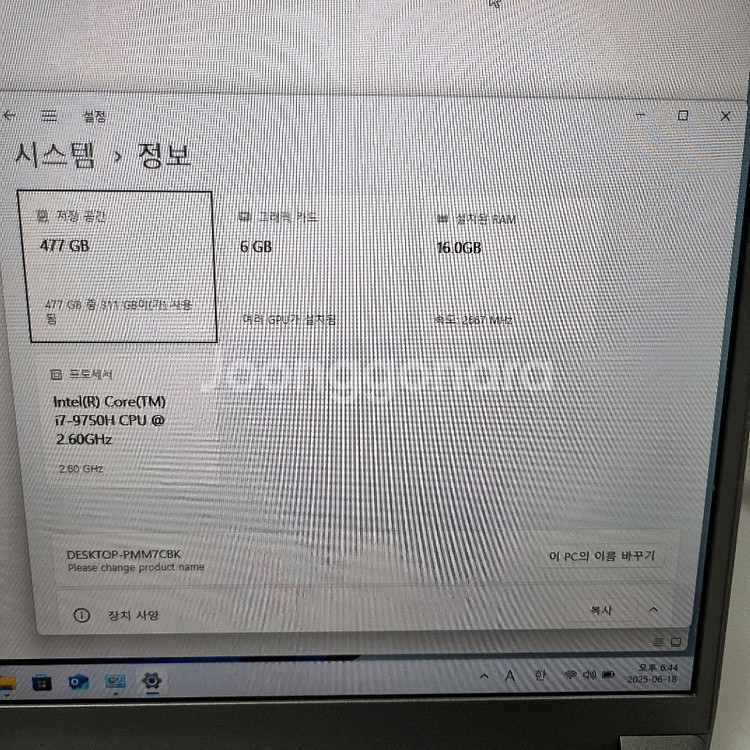 1660ti 노트북 msi p75creator 9sd--5