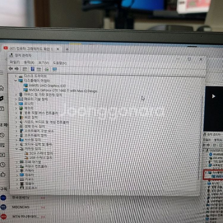 1660ti 노트북 msi p75creator 9sd--8