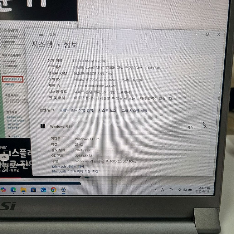 1660ti 노트북 msi p75creator 9sd--6
