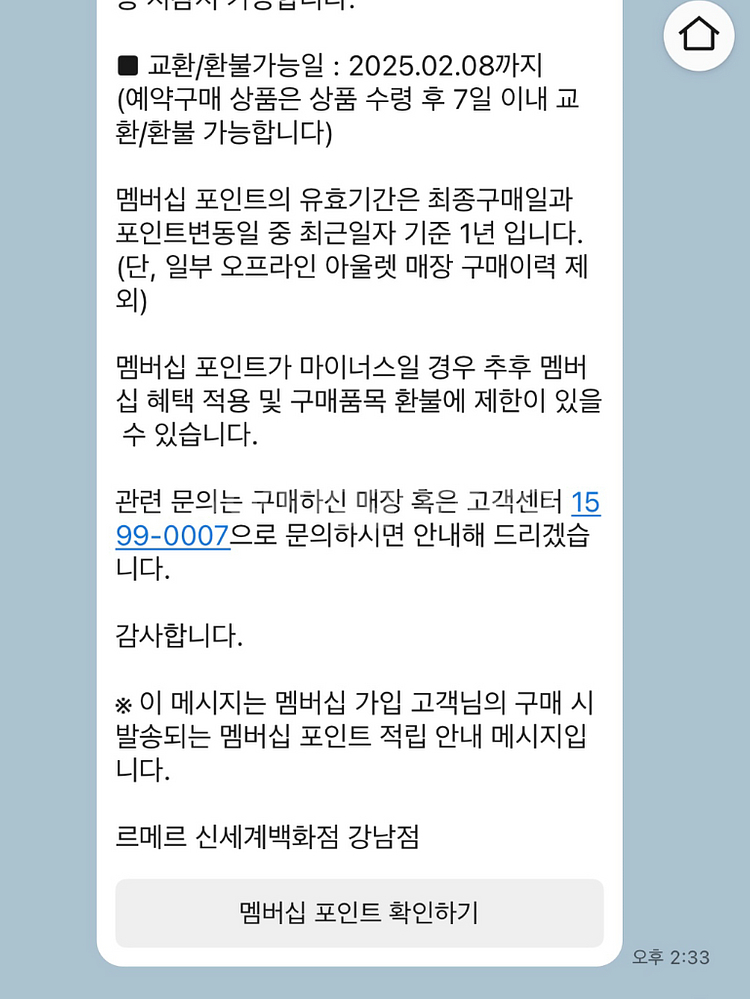 르메르 소프트 게임백 미디움--9