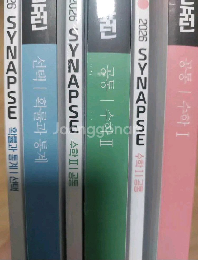 2026 뉴런 수1, 수2, 확통(시냅스 포함) 일괄--0
