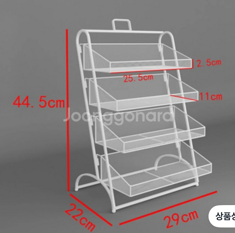 미니펜트리 진열대 껌선반--1
