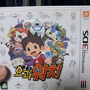 닌텐도 3ds 요괴워치