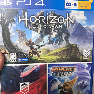 ps4 호라이즌 제로던 드라이브클럽 합본