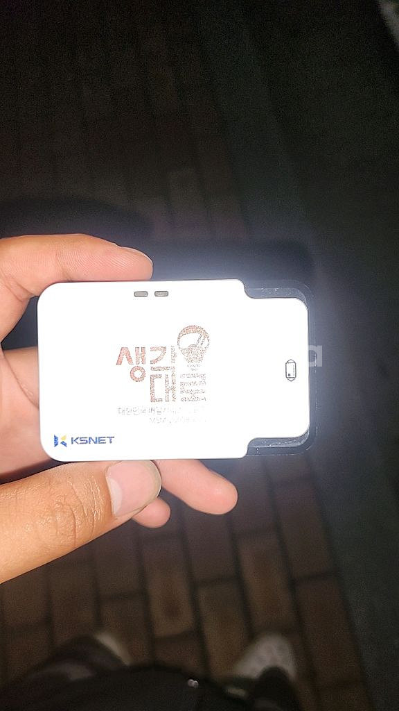 생각대로 카드기--0