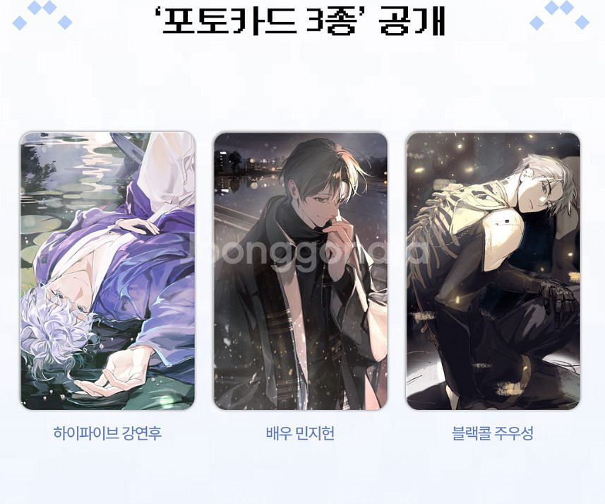 망아살 링+매거진--5