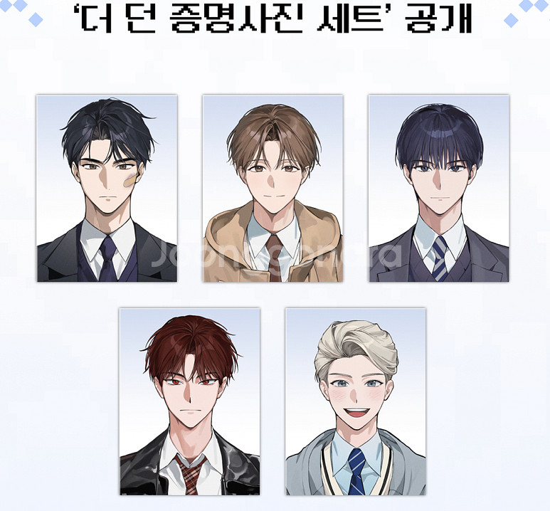 망아살 링+매거진--6