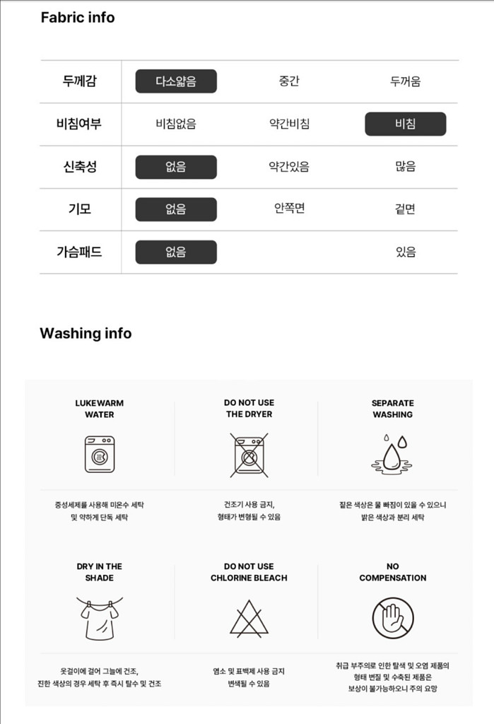[새상품]울랄라 롱 원피스 잠옷--7