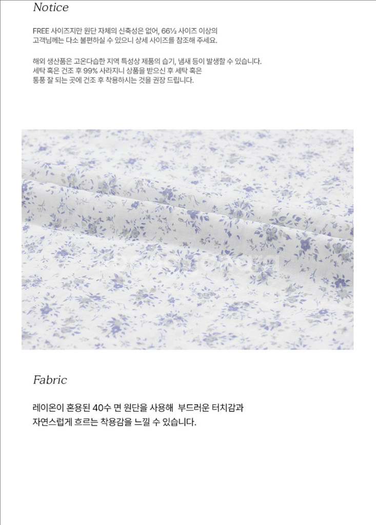 [새상품]울랄라 롱 원피스 잠옷--2